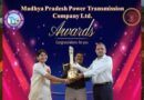 टीकमगढ़ परीक्षण संभाग को एम.पी. ट्रांसको की सर्वोत्तम दक्षता ट्रॉफी