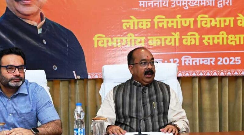 रायपुर : भू-अर्जन की कार्यवाहियों में लाएं तेजी – अरुण साव