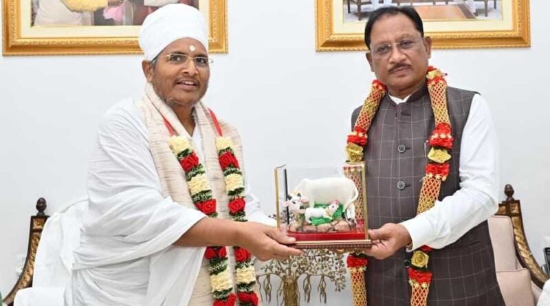 रायपुर : मुख्यमंत्री से पूज्य संत श्री असंग देव जी ने की सौजन्य भेंट