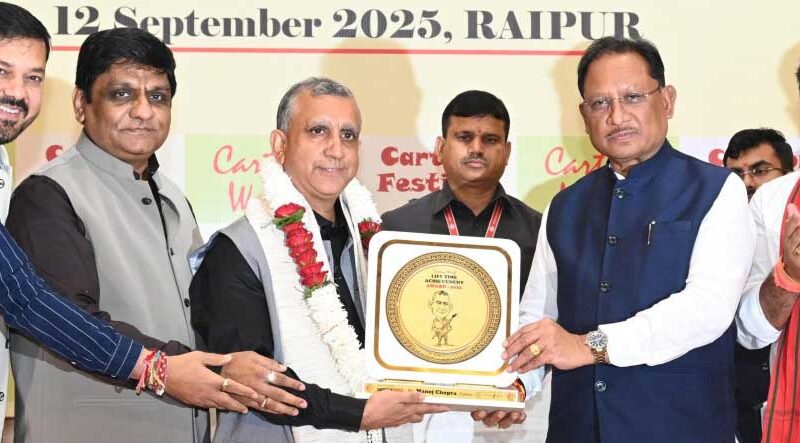 रायपुर : मनोरंजन के साथ ही कार्टून समाज को जागरूक करने वाली कला भी – मुख्यमंत्री साय