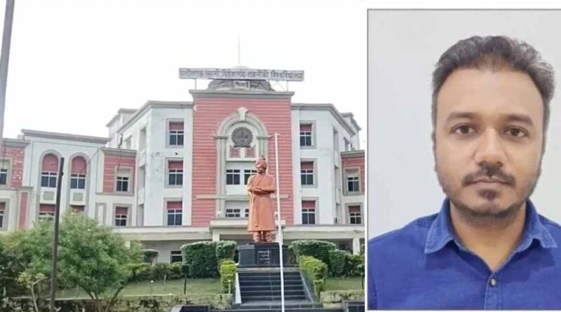 CSVTU उप रजिस्ट्रार की दर्दनाक मौत, दलदल में फंसने के बाद दम तोड़ा, रायपुर में आज अंतिम संस्कार