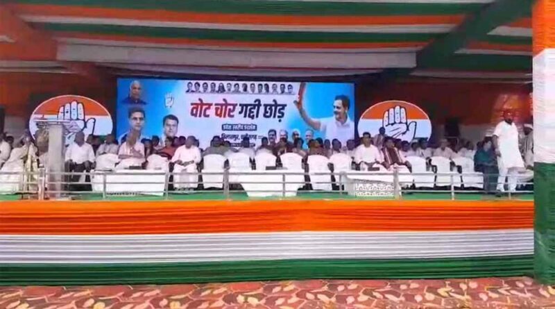 बिलासपुर में कांग्रेस का शक्ति प्रदर्शन: सचिन पायलट की सभा में उमड़ा जनसैलाब, मंच पर जुटे दिग्गज नेता
