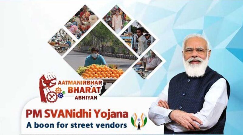 स्ट्रीट वेंडरों को बड़ी राहत: लोन की सीमा बढ़ी, समय पर भुगतान पर मिलेगा रिवॉर्ड