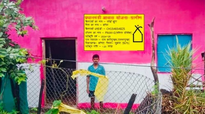 रायपुर : पक्के घर का हुआ सपना साकार- आत्मसमर्पित सोड़ी हुंगा का