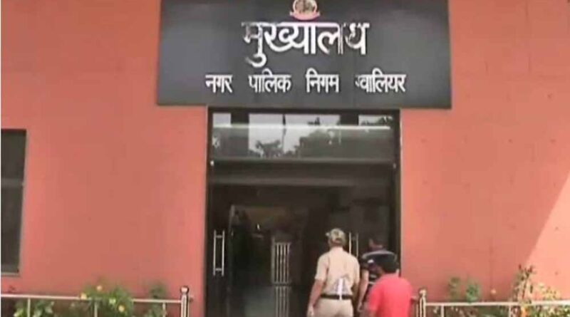 ग्वालियर में बड़ी कार्रवाई: 7 ठेकेदार ब्लैकलिस्ट, 13 सफाई संरक्षक बर्खास्त