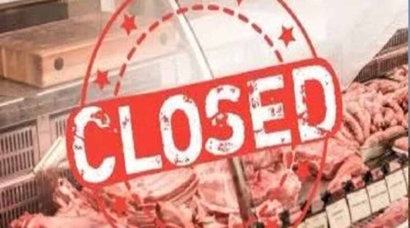 अम्बिकापुर : ढोल ग्यारस पर 3 सितंबर को रहेगा मांस-मछली विक्रय पर प्रतिबंध