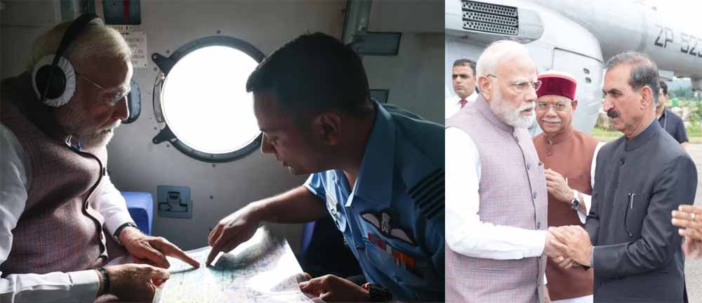 PM मोदी ने हिमाचल के बाढ़ प्रभावित क्षेत्रों का हवाई सर्वेक्षण, 1500 करोड़ की आर्थिक मदद का ऐलान