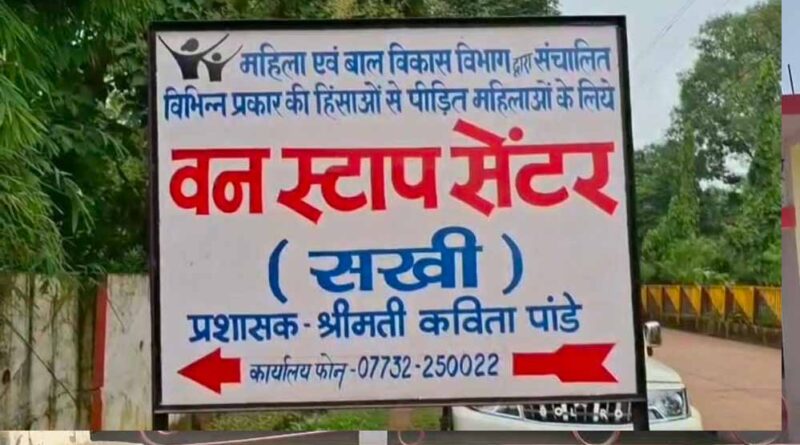 पन्ना में दुष्कर्म पीड़िता के साथ खिलवाड़: DPO समेत 10 लोग आरोपी, पुलिस ने की कार्रवाई