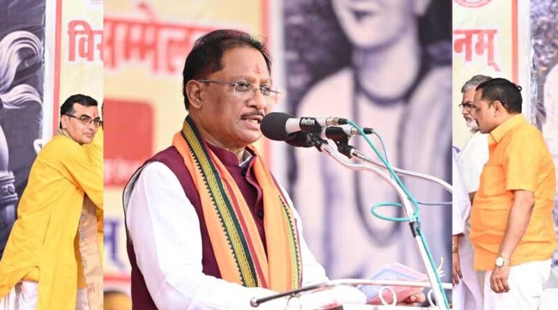 रायपुर : भारतीय संस्कृति की आत्मा है संस्कृत, हमें इसे नई पीढ़ी तक पहुँचाना होगा : मुख्यमंत्री साय