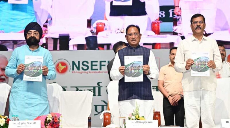 रायपुर : प्रदेश में सौर ऊर्जा के उपभोक्ता ऊर्जा उत्पादक के साथ-साथ बन रहे हैं ऊर्जा दाता : मुख्यमंत्री साय