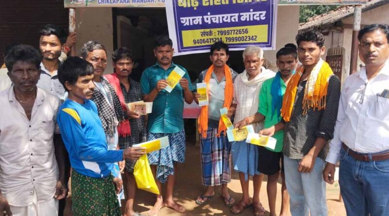 मुख्यमंत्री साय के निर्देश पर त्वरित अमल, तत्काल मुआवजा और सहायता से मिली बड़ी राहत