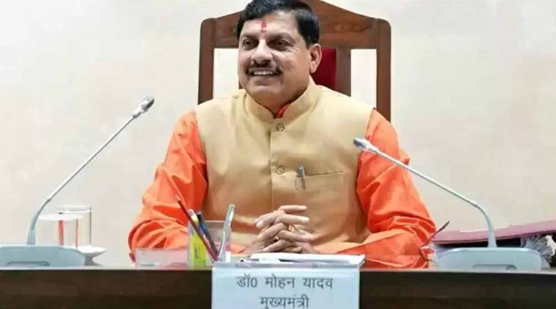 मुख्यमंत्री डॉ. यादव ने प्रदेशवासियों को दी विश्व नदी दिवस की शुभकामनाएं