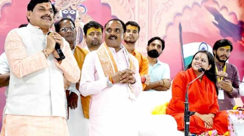 भगवान श्रीकृष्ण से जुड़ी स्मृतियों को संजोकर तीर्थ के रूप में विकसित कर रही है राज्य सरकार: मुख्यमंत्री डॉ. यादव