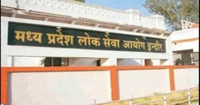 MPPSC भर्ती अपडेट: सहायक प्राध्यापक (समाजशास्त्र-অर्थशास्त्र) इंटरव्यू सालभर बाद, दो पैनल बनाए गए