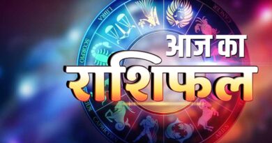 18 सितंबर राशिफल: किस्मत किसका देगी साथ, कौन रहे सतर्क? जानिए आज का राशिफल