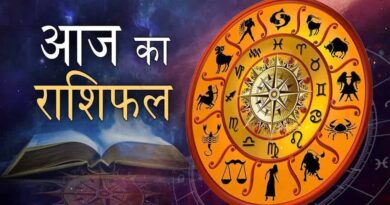 12 सितंबर राशिफल: इन राशियों की चमकेगी किस्मत, धन और सफलता का योग