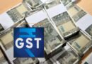 GST सुधार से MP की आय प्रभावित, अब तक 54,000 करोड़ की ही वसूली; 2025-26 का बजट अनुमान खटाई में