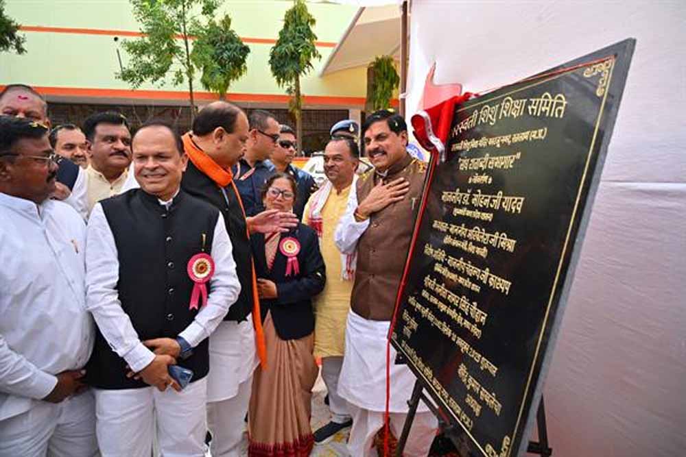 समाज के सहयोग और सामाजिक संस्थाओं की सक्रियता से संभव हुए हैं सामुदायिक महत्व के कई कार्य : मुख्यमंत्री डॉ. यादव समाज के सहयोग और सामाजिक संस्थाओं की सक्रियता से संभव हुए हैं सामुदायिक महत्व के कई कार्य : मुख्यमंत्री डॉ. यादव