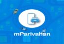 अब नहीं कटेगा चालान! फोन में रखें ये ऐप, पुलिस भी करेगी सलाम