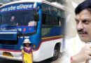 मध्य प्रदेश में 20 साल बाद शुरू होगी सरकारी लोक परिवहन सेवा, पहले चरण में इंदौर में बसें चलेंगी