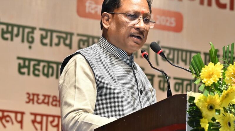 रायपुर : वनवासियों की आय बढ़ाने और उनके सर्वांगीण विकास के लिए हमारी सरकार प्रतिबद्ध : मुख्यमंत्री  साय