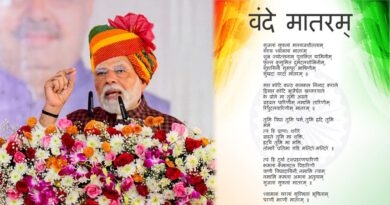 वंदे मातरम के 150 साल: देशभर में कार्यक्रम, PM मोदी भी करेंगे शामिल; उठे धार्मिक सवाल