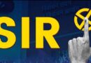 भोपाल में वोटरों की बड़ी छंटनी! 4 लाख नाम कटने तय, 2 लाख से ज्यादा मतदाताओं पर संकट