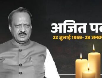 बारामती में प्लेन क्रैश : महाराष्ट्र के डिप्टी सीएम अजीत पवार भी सवार थे