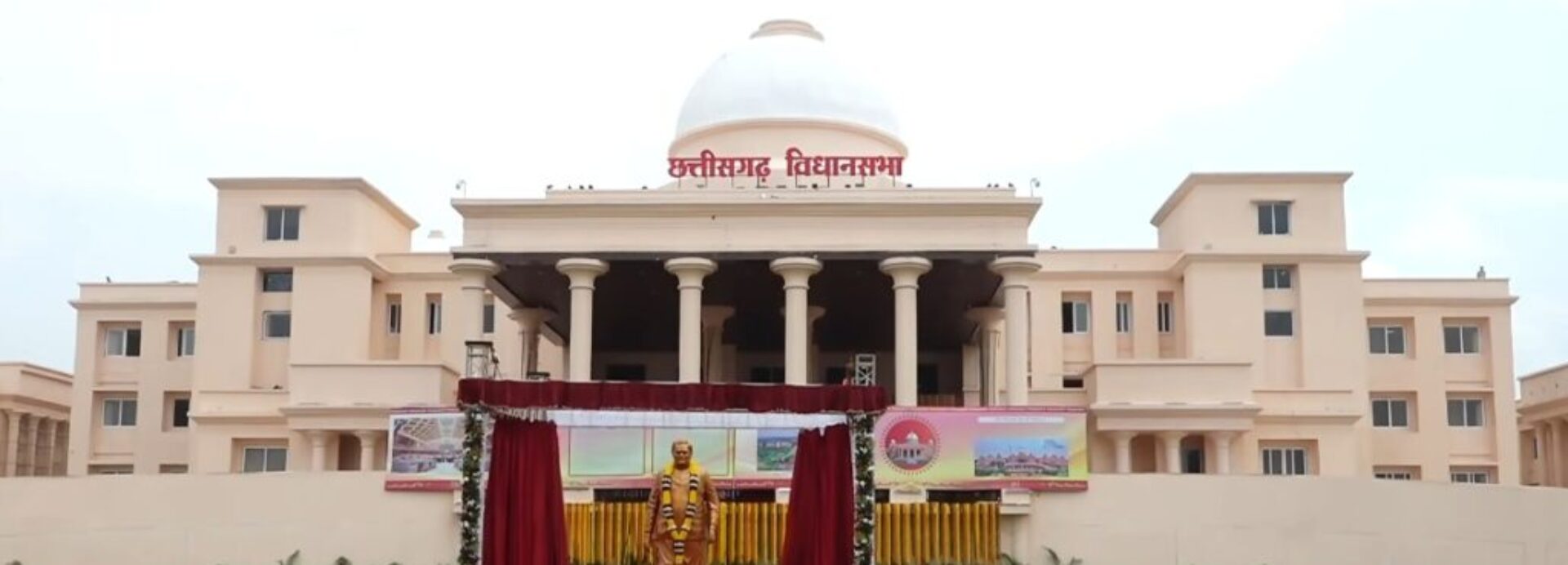 आज से बजट सत्र : राज्यपाल के अभिभाषण के साथ होगी शुरुआत… सत्र मे धर्म स्वातंत्र्य विधेयक-2026 पेश होने की संभावना आज से बजट सत्र : राज्यपाल के अभिभाषण के साथ होगी शुरुआत… सत्र मे धर्म स्वातंत्र्य विधेयक-2026 पेश होने की संभावना