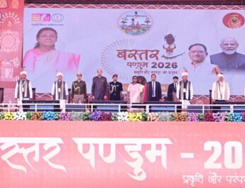 बस्तर पण्डुम का भव्य समापन 9 फरवरी को मुख्य अतिथि के रूप में केंद्रीय गृह मंत्री अमित शाह रहेंगे शामिल
