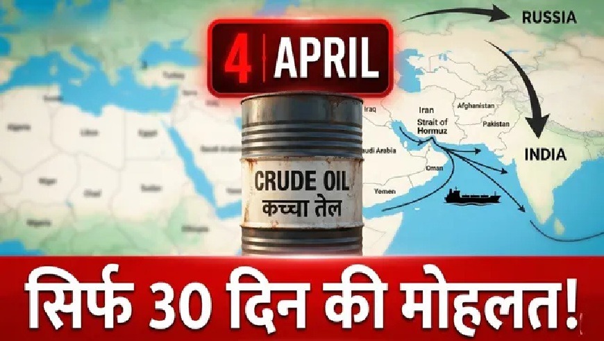 अमेरिका-ईरान युद्ध के बीच समुद्र में फंसा रूसी तेल खरीदेंगी भारतीय कंपनियां, पेट्रोल और डीजल के मोर्चे पर भारत को बड़ी राहत!
